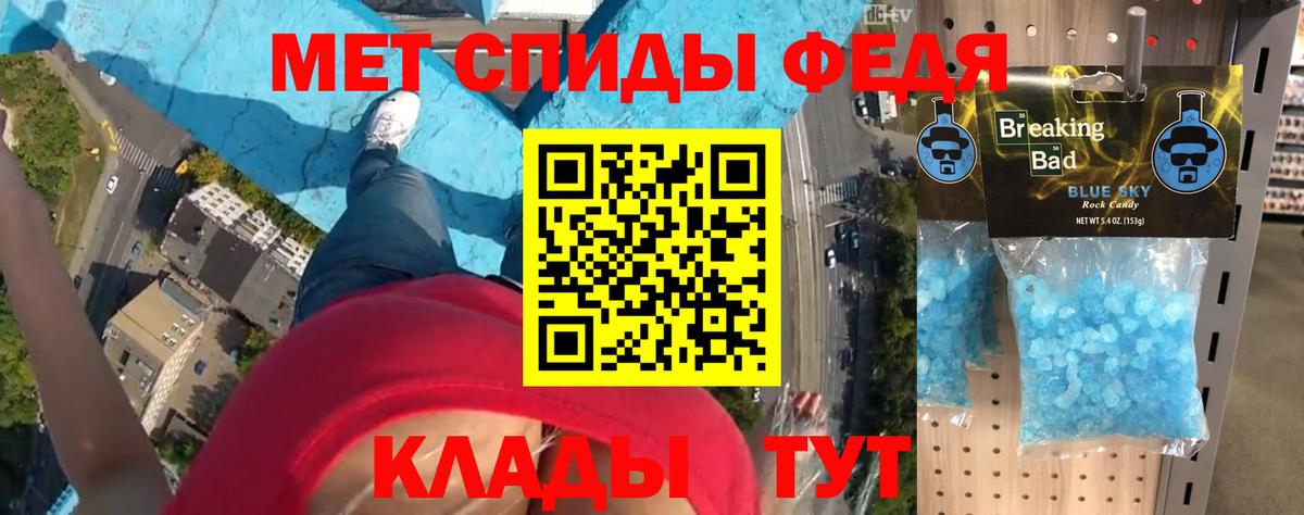 Баксан  Amphetamine  Вход с VPN  Амфетамин VHQ 