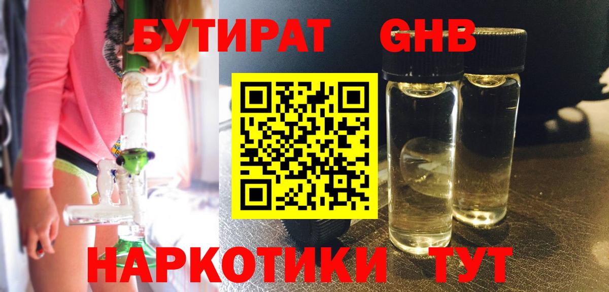 Мефедрон   ГАШИШ  A PVP СК кристаллы  Баксан  Кокаин  Вход с VPN 