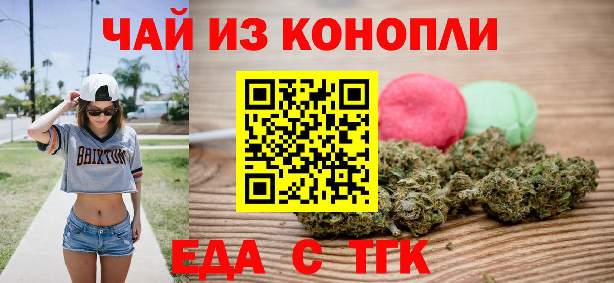 Баксан  Canna-Cookies марихуана  Вход с VPN 