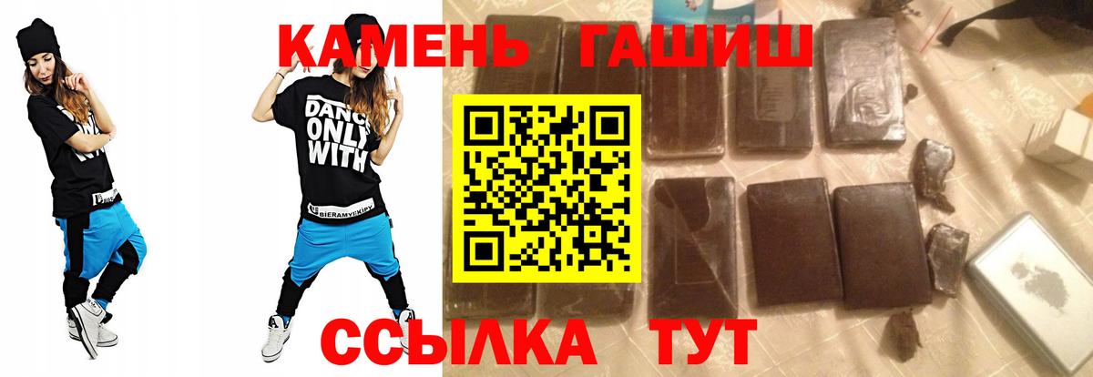 Баксан  Гашиш hashish  Вход с VPN  Гашиш индика сатива 