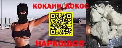 твердый Ангарск