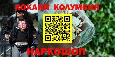 молекула духа Анапа