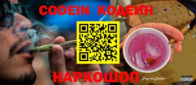 кокаин колумбия Апшеронск