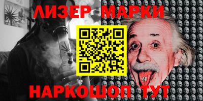 тгк Апрелевка