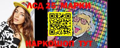 кокаин колумбия Апшеронск