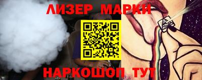 тгк Апрелевка