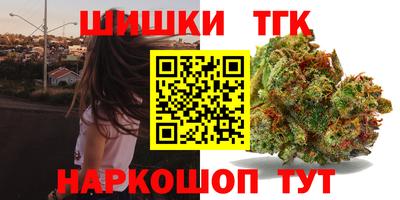 тгк Апрелевка