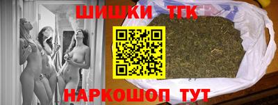 тгк Апрелевка