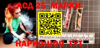 тгк Апрелевка