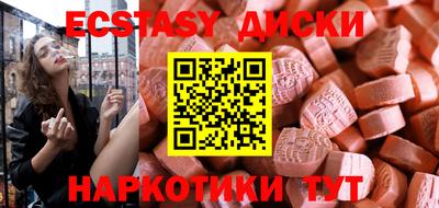 тгк Апрелевка
