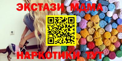 экстази Аргун