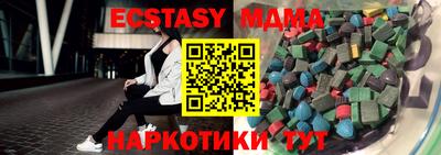тгк Апрелевка