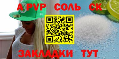 тгк Апрелевка