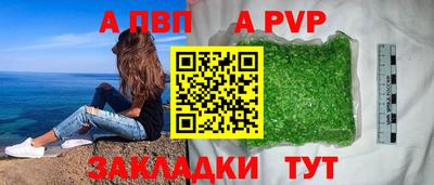 кокаин колумбия Апшеронск
