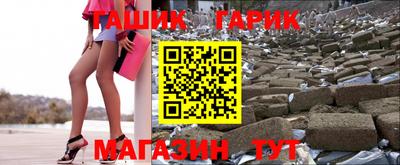 экстази Аргун