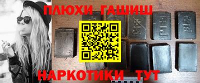 кокаин колумбия Апшеронск