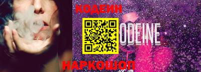 кокаин колумбия Апшеронск