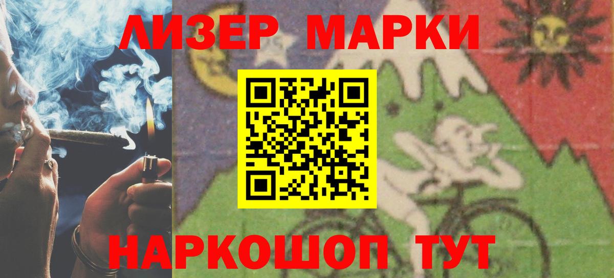 LSD-25 экстази кислота Баксан