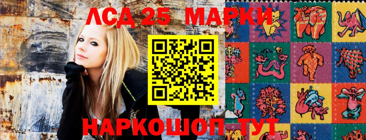 Наркотические марки 1500мкг  Наркотические марки 1500мкг  Марки NBOMe  Вход с VPN  Баксан 